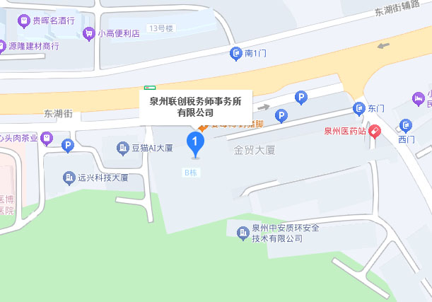 联创税务师事务所地图位置-泉州市丰泽区金贸大厦B栋305室